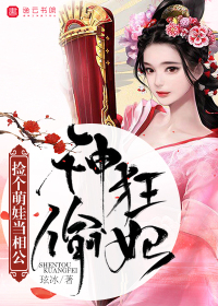 龙王出狱我靠师姐就能无敌韩枫叶诗语