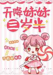 常宁洛商司小说全文免费阅读