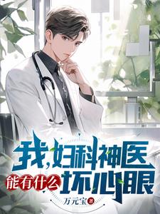 从斗罗开始打卡