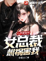 我有一个变异胃