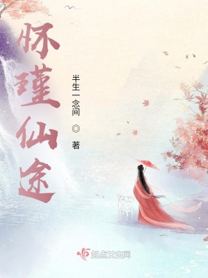 侯门嫡女之一品夫人