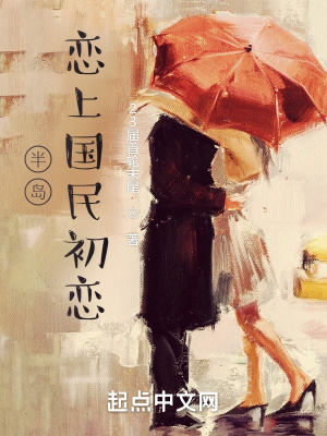 重生九零辣妻撩夫（重生九零辣妻追夫）