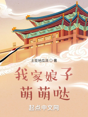 美女总裁爱上我