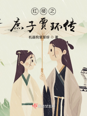 全职法师之全职召唤师