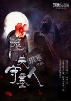 妖孽奶爸在都市叶辰