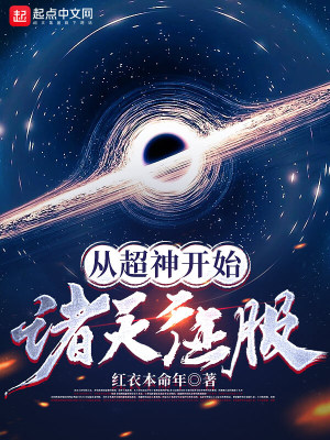 萌宝甜妻：薄先生，请指教苏空夏薄夜暝