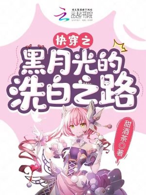 我被钦定了（我又触发了隐藏剧情）