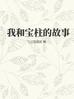 虚空里走出的猎人（他来自虚空）