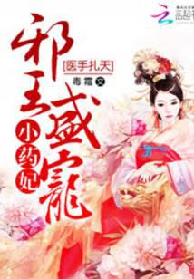 论以貌取人的下场