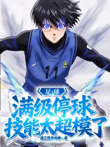 邪宠大小姐：绝世狂妃