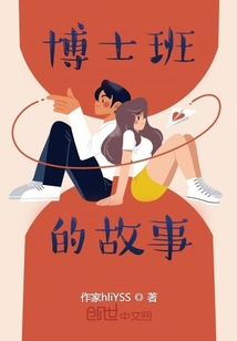 清穿之扑到四爷怀里续个命