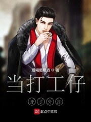 家族修仙，我家手机穿越了