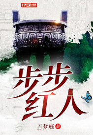 穿越成狐狸精是什么体验