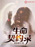 西游之吾乃百眼魔君