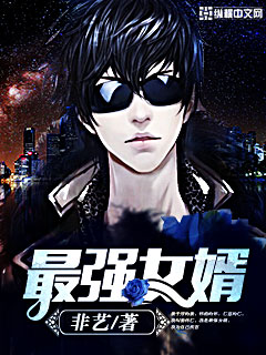 我给老妈闺蜜当上门女婿