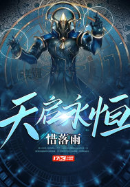 妖孽修真弃少叶辰小说