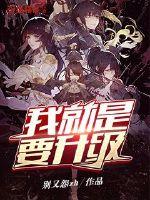 神医圣手李随心