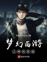 我的身体能加词条