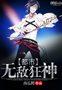 快穿：打脸白眼狼后我暴富了