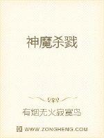 神印王座2皓月当空