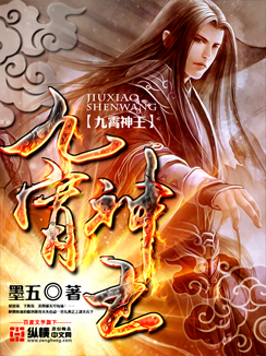 凌天林婉芸龙王战令最新章节在线阅读