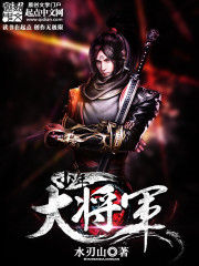 林夕煜宸妖夫在上最新章节在线阅读