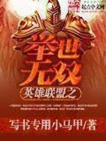 超市在手，逃荒路上我吃嘛嘛香