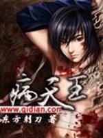 逆天萌兽绝世妖女倾天下