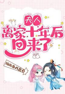 紫浅夏新书天降三宝抢爹地