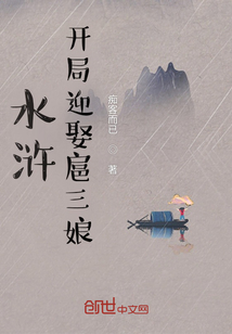 林清榆陆勋和腹黑三叔闪婚后真香了最新章节在线阅读