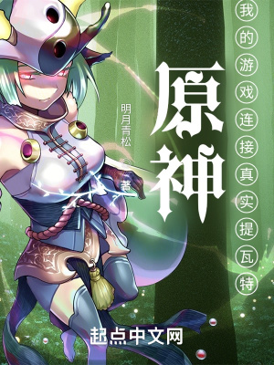 屠刀成佛最新小说