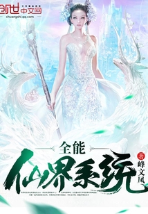 放开那个高冷大佬让我来免费阅读