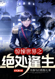 殷念元辛碎小说全文完结阅读免费