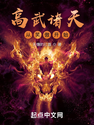 逆天萌兽绝世妖女倾天下免费阅读无弹窗