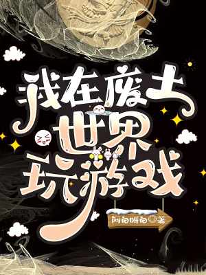 李辰安宁楚楚小说全文免费阅读无弹窗