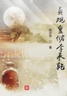 妖孽神医开局就是传承小说全文免费阅读