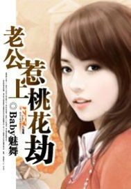 大宰相拜见小道长