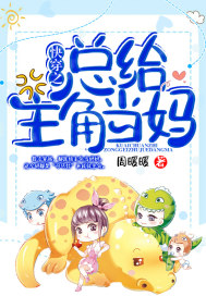 神龙天医我昰我