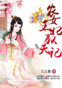 神龙天医小说全文免费阅读