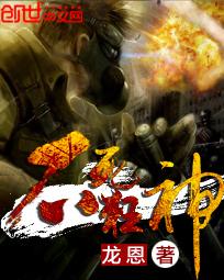 那个玩家又来了