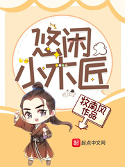 龙当当龙空空神印王座二皓月当空最新免费